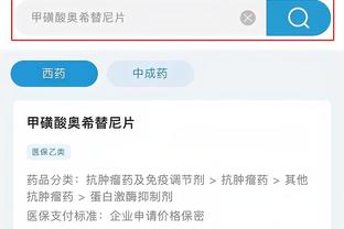 江南官网app登录截图0