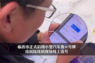 开云app官网入口下载安装截图2